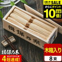 お中元 夏ギフト 送料無料 そうめん 揖保乃糸 内祝い 「金胡麻」(8束) KG-20N (手延素麺 いぼのいと 素麺 金ごま) 【メーカー包装済】/ 香典返し 粗供養 出産内祝い 内祝い お返し お供え物そうめん 揖保の糸 贈答品 お急ぎ便 JGS グルメ2025 御中元