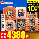 お中元 夏ギフト ギフト 送料無料 ハム 詰め合わせ ギフト 日本ハム 食べ物 本格派ギフト NH-519 (6/20頃から8/5頃のお届け)メーカー直送 LTDU / ハムギフト 2025 お中元 夏ギフト 詰合せ 詰め合わせ セット JGS 御中元