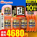 お中元 夏ギフト ギフト 送料無料 ハム 詰め合わせ ギフト 日本ハム 食べ物 本格派ギフト NRB-54 (6/20頃から8/5頃のお届け)メーカー直送 LTDU / お中元ハムギフト 2025 お中元 夏ギフト 詰合せ 詰め合わせ セット JGS 御中元
