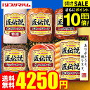 お中元 夏ギフト ギフト 送料無料 ハム プリマハム 食べ物 匠伝説 ハムセット TL-609 (6/20頃から7/15頃のお届け)メーカー直送 LTDU / ハムギフト 2025 お中元専用 詰合せ 詰め合わせ セット JGS 御中元