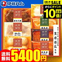 \エントリーでP10倍/お中元 夏ギフト ギフト 送料無料 ハム 伊藤ハム 食べ物 至福の和食 賛否両論 WA-51 (6/20頃から7/23頃のお届け)メーカ...