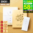 \エントリーでP10倍/送料無料 カタログギフト 香典返し専用 最上(さいじょう) 挨拶状無料 熨斗無料 早天(そうてん) 3000円(税抜き3900円コース)...