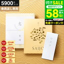 \エントリーでP10倍/送料無料 カタログギフト 香典返し専用 最上(さいじょう) 挨拶状無料 熨斗無料 晴明(せいめい) 5000円(税抜き5900円コース)...