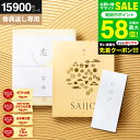 \エントリーでP10倍/送料無料 カタログギフト 香典返し専用 最上(さいじょう) 挨拶状無料 熨斗無料 夕晴れ(ゆうばれ) 15000円(税抜き15900円コ...