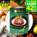 お中元 夏ギフト \連続ギフト大賞/送料無料 47CLUB (よんななクラブ) カタログギフト グルメ ご当地 47都道府県の名産 出産内祝い 内祝い リンベル お祝い返し 引き出物 結婚祝い 還暦祝い 引っ越し 引越し 写真入り メッセージカード gws 御中元