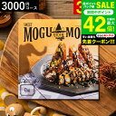 お中元 夏ギフト 4年連続ギフト大賞 カタログギフト 内祝い すいーともぐもぐ チャイ 3000円コース お菓子のカタログギフト グルメカタログギフト グルメカ...