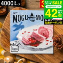 お中元 夏ギフト 4年連続ギフト大賞 カタログギフト 内祝い すいーともぐもぐ ルイボス 4000円コース お菓子のカタログギフト グルメカタログギフト グルメカタログ / 結婚祝い お返し 出産 結婚 新築祝い お祝い 写真入り メッセージカード プレゼント gws 御中元
