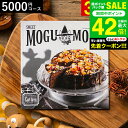 お中元 夏ギフト 4年連続ギフト大賞 カタログギフト 内祝い すいーともぐもぐ アールグレイ 5000円コース お菓子のカタログギフト スイーツ グルメカタログギフト / 結婚祝い お返し 出産 結婚 新築祝い お祝い 写真入り メッセージカード gws 御中元