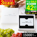 お中元 夏ギフト 送料無料 カタログギフト webカタログギフト カードタイプANA's FRESH SELECTION フレッシュセレクション カードカタログ Dコース 優15000円コース グルメカタログギフト グルメカタログ / 内祝い お返し 出産 結婚 お祝い gws 御中元