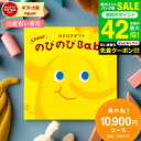 送料無料 出産祝い カタログギフト のびのびBaby あのね!コース (のしは外のし)/ 女の子 男の子 カタログ のびのびベイビー 赤ちゃん ベビー かわいい 出産お祝い お祝い ギフトセット 写真入り メッセージカード 誕生日プレゼント gws