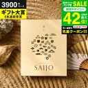 お中元 夏ギフト 送料無料 カタログギフト 最上/さいじょう 早天(そうてん)3000円 (3900円コース)グルメ/スイーツ/ブランド雑貨 出産 結婚祝い 内祝い お返し 快気祝い 冠婚葬祭 プレゼント 高級 贈答品 記念品 お祝い 引き出物 gws 御中元