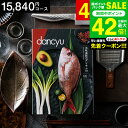 カタログギフト お中元 夏ギフト 送料無料 美味満腹の ダンチュウ グルメギフトカタログ(dancyu)CCコース dancyu編集部厳選! 木箱入り 内祝い 海鮮 食べ物 お返し 返礼品 結婚祝い 出産 写真入りメッセージカード 熨斗 gws 御中元