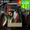 お中元 夏ギフト \連続ギフト大賞/送料無料 美味満腹の ダンチュウ グルメギフトカタログ(dancyu)CEコース dancyu編集部厳選! カタログギフト 木箱入り 内祝い 海鮮 食べ物 お返し 返礼品 結婚祝い 出産 写真入りメッセージカード 熨斗 gws 御中元