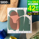 お中元 夏ギフト イルムスオリジナルカタログギフト ILLUMS(tivoli) 北欧雑貨 が選べる イルムスオリジナルチボリ 5800円コース 北欧 おしゃれ ブランド 結婚祝い 出産祝い 内祝い お返し 新築祝い プレゼント gws 御中元