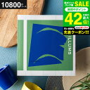 お中元 夏ギフト 送料無料 イルムスオリジナルカタログギフト ILLUMS(copenhagen)北欧雑貨 が選べる コペンハーゲン 10800円コース 北欧 ...