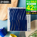お中元 夏ギフト 送料無料 イルムスオリジナルカタログギフト ILLUMS(Bellevue) 北欧雑貨 が2商品選べる イルムスオリジナルベルビュー 21000円コース 北欧 おしゃれ ブランド 結婚祝い 出産祝い 内祝い お返し 新築祝い プレゼント gws 御中元