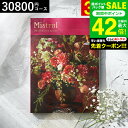 お中元 夏ギフト 4年連続ギフト大賞 送料無料 カタログギフト 内祝い 選べるギフト Mistral(ミストラル) <スーニオン> 30800円コース / 結婚祝い お返し 出産 結婚 新築祝い お祝い 写真入り メッセージカード 誕生日プレゼント 贈答品 プレゼント gws dej 御中元