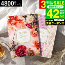 お中元 夏ギフト カタログギフト 千趣会 ベルメゾン オリジナルMUSUBI(中紅/なかべに) / musubi 内祝い 結婚内祝い 出産内祝い 結婚祝い 出産祝い お返し 食べ物 写真入り メッセージカード無料 名入れ 贈答品 プレゼント gws 御中元