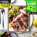 お中元 夏ギフト 送料無料 カタログギフト OCEAN&TERRE GOURMET DELICIOUS デリシャス / グルメ グルメカタログギフト オーシャンテール 内祝い 結婚内祝い 出産内祝い 結婚祝い 出産祝い 香典返し お返し 贈答品 プレゼント gws 御中元
