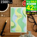 お中元 夏ギフト 4年連続ギフト大賞 カタログギフト 内祝い シンプルチョイス 1,500円コース ブリテン 送料無料 メール便 包装不可 円コース / お返し...