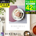 お中元 夏ギフト カタログギフト リンベル グルメカタログギフト / 内祝い 出産内祝い 結婚内祝い お祝い お返し 内祝い 返礼品 引出物 結婚引出物 記念品...