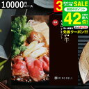 お中元 夏ギフト \連続ギフト大賞/送料無料 和牛 カタログギフト1万円コース リンベル 選べる国産和牛 溌剌(はつらつ)グルメカタログギフト 肉 お祝い 内祝い お返し 肉ギフト 写真入り メッセージカード 熨斗(のし)結婚内祝い 出産 gws 御中元
