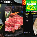お中元 夏ギフト 送料無料 カタログギフト お肉 肉グルメ リンベル 選べる国産和牛 弥栄(いやさか)/ 内祝い 引き出物 結婚内祝い 引出物 グルメカタログギフト 引越し お返し お祝い ご挨拶 食べ物 写真入り メッセージカード無料 gws 御中元