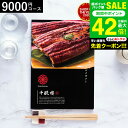 お中元 夏ギフト カタログギフト 千趣会 ベルメゾン オリジナル グルメカタログギフト 名代 千醍楼(蒼空/そうくう) / 内祝い 結婚内祝い 出産内祝い 結婚祝い 出産祝い お返し 食べ物 写真入り メッセージカード無料 名入れ 贈答品 プレゼント gws 御中元