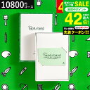 お中元 夏ギフト 送料無料 ハンズ カタログギフト カードタイプ from hand to hand 10800円コース sole ソーレ / hands カー...