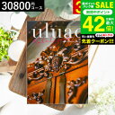 お中元 夏ギフト 4年連続ギフト大賞 送料無料 カタログギフト 内祝い uluao(ウルアオ) Katelijne(カテレイネ) 30800円コース / 結婚祝...