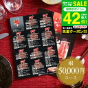 お中元 夏ギフト 送料無料 カタログギフト お肉 グルメカタログギフト えらべるブランド和牛 桐(きり) / 結婚内祝い 出産内祝い お返し 引き出物 誕生日プ...