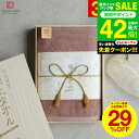 お中元 夏ギフト 今治タオル ギフトセット (パープル) 今治謹製 極上タオル 木箱入り バスタオル 四国今治産 高級 タオルギフト 結婚 出産 プレゼント 引き出物 新築祝い 快気祝い 上質 内祝い お返し 香典返し 贈答品 熨斗 メッセージカード gws 御中元