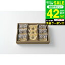 お中元 夏ギフト スイーツ 森の庭 焦がしキャラメルがしみ込んだバーム詰合せ 9個 MRB-01A 内祝い お返し 出産 結婚 詰合せ お菓子 ギフトセット 写真入り メッセージカード 贈答品 gws 食べ物 御中元