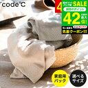 お中元 夏ギフト code℃ コードシー プレミアムタオル 1枚 ベージュ グレー ホワイト のし・包装・メッセージカード不可 / ハンドタオル フェイスタオル バスタオル 自宅用 家庭用 今治タオル 日本製 日本製タオル 綿100% コットン JGSギフト 御中元