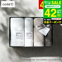 お中元 夏ギフト \楽天1位★連続ギフト大賞/タオルギフトセット [code℃ コードシー プレミアムタオルセット バスタオル 2枚 フェイスタオル ハンドタオ...