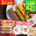 \楽天1位★ギフト大賞/ Hitotoe キュートセレクション CSA-10(包装済)出産内祝い お菓子 内祝い 焼き菓子 スイーツ お返し ひととえ スティッ...