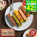 お中元 夏ギフト スイーツ 内祝い 出産内祝い お返し Hitotoe キュートセレクション (CSA-20)/ ひととえ 洋菓子 ブラウニー 詰め合わせ 結婚...