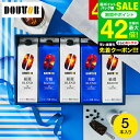 お中元 夏ギフト \楽天1位★連続ギフト大賞/送料無料 アイスコーヒー コーヒー ドトール 本格焙煎 ギフトセット 無糖 5本入 アイスコーヒーギフト リキッドコーヒー (DL-30R) 簡易包装 手提げ袋なし / ドリンク 3000円 以下 JGS ギフト 御中元