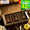 お中元 夏ギフト コーヒーギフト 送料無料 コーヒー 丸福珈琲店 伝承香味ブレンド ドリップコーヒー 5パック入り×3箱セット DPG-3D / オリジナルブレ...