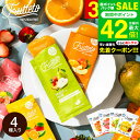 お中元 夏ギフト ひんやりスイーツ 内祝い フルッテート Frutteto 凍らせて食べるアイス 20個入り アイスキャンデー 内祝い 出産内祝い 結婚内祝い ...