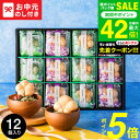 お中元 夏ギフト お茶漬けギフト グルメ 内祝い 京都・辻が花 お茶漬最中&お吸い物 最中詰合せ(YTー40) / LTDU 2025 御中元専用 ギフトセット 常温 日持ち 高級 贈答品 食べ物 御中元
