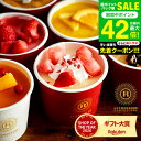 お中元 夏ギフト 送料無料 スイーツ 内祝い 銀座京橋 レ ロジェ エギュスキロール アイス 8個 (アイスクリーム 詰め合わせ お菓子 )【メーカー直送品】【...