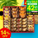 お中元 夏ギフト 送料無料 スイーツ 内祝い 出産内祝い お返し カフェスマイルセット 34個 中山製菓 ロシアケーキ 洋菓子 クッキー お菓子 詰合せ 結婚内祝い メッセージカード 快気祝い 職場 個包装 日持ち 常温 香典返し お供え gws 食べ物 御中元