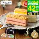 お中元 夏ギフト 送料無料 スイーツ 内祝い お菓子 銀座千疋屋 銀座ミルフィーユアイス 9個 PGS-125 メーカー直送 出産内祝い 結婚内祝い お返し 贈...