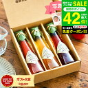 お中元 夏ギフト \楽天1位★連続ギフト大賞/送料無料 飛騨高山ファクトリー すこやかドレッシング(3本)【B5】/ 高級 ドレッシング ギフト 調味料ギフト 内祝い お返し グルメ 出産内祝い メッセージカード無料 贈答品 引っ越し祝い gws 食べ物 御中元