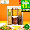 お中元 夏ギフト \楽天1位★連続ギフト大賞/送料無料 たかはたファーム ジャム&ドレッシング詰合せ(JDB-SC) /高級 ドレッシング ギフト 内祝い お返...