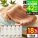 お中元 夏ギフト 送料無料 そうめん 揖保乃糸 「全粒粉」(15束)(手延素麺 いぼのいと 素麺)セット 詰め合わせ 詰合せ 写真入り メッセージカード無料 名...