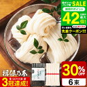 お中元 夏ギフト そうめん 揖保乃糸 新物上級 (6束) K-10N (いぼのいと 素麺)(メーカー包装済み) / 結婚内祝い 出産内祝い お返し 詰合せ お供...