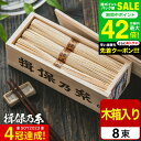 お中元 夏ギフト 送料無料 そうめん 揖保乃糸 内祝い 「金胡麻」(8束) KG-20N (手延素麺 いぼのいと 素麺 金ごま) 【メーカー包装済】/ 香典返し...