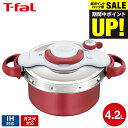 (土・日発送可)送料無料 ティファール T-fal 圧力鍋 クリプソ ミニット デュオ ルージュ 4.2L(IH・ガス火対応) / P4704231 t-fal T-FAL tfal Tfal 圧力なべ JGS 最強配送